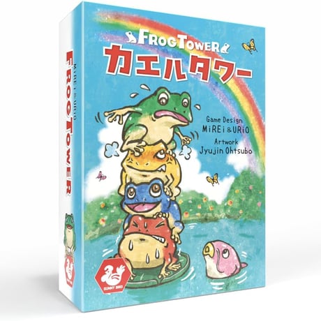 (未使用･未開封品)ボドゲであそぼ 2ターンめ! 2 未晒クラフト封筒角形2号 10枚 ×12セット 4906327037216 | Komoda