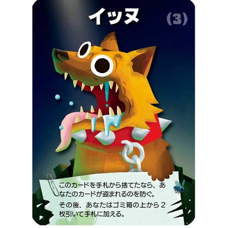 ゴミ箱パンダ