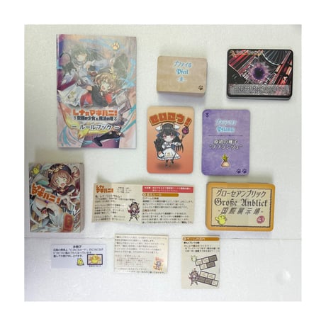 【中古商品】レナのマギパニ、レナのマギパニ! 聖龍の少女と魔法の塔　(セット売り)