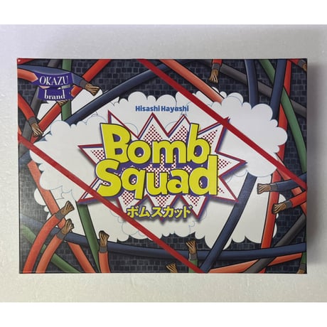 【中古商品】ボムスカッド (Bomb Squad)