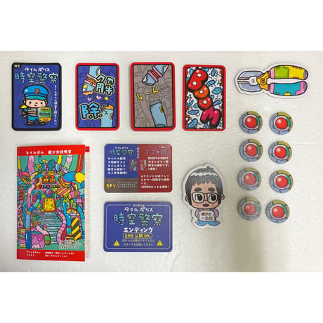 【中古商品】タイムボム