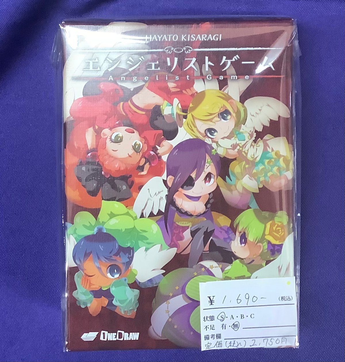 中古商品】エンジェリストゲーム | ボードゲームショップあそびば