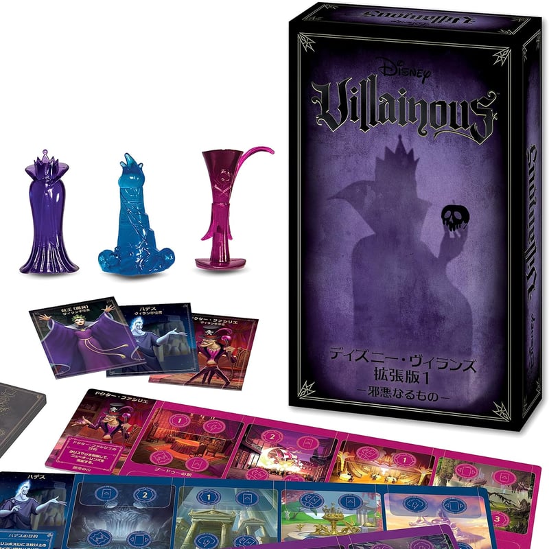 絶版　洋書　 The Disney Villain ディズニー ヴィランズ SALE】Disney Villains ディズニーヴィランズ 英語絵本 6冊