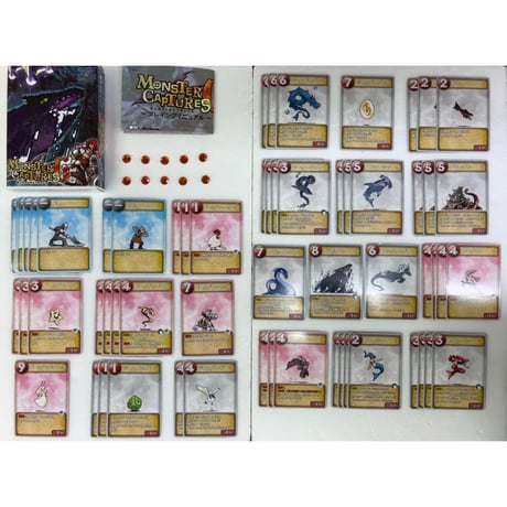 【中古商品】モンスターキャプチャーズG