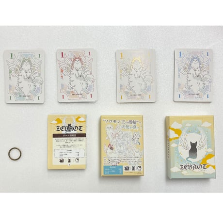 【中古商品】ゼバオト（ZEBAOT）