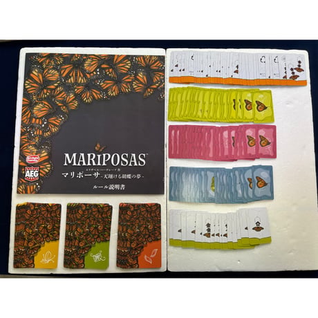 【中古商品】マリポーサ 完全日本語版 (Mariposas)