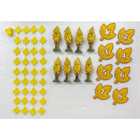 【中古商品】ボスク (Bosk) [日本語訳付き]