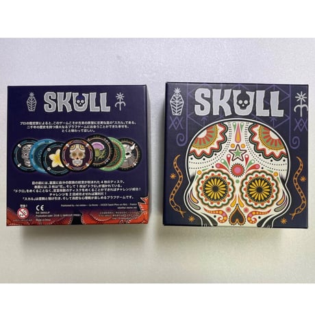 【中古商品】ボードゲーム　スカル 日本語版 (Skull)