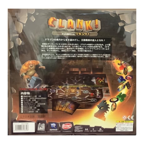 【中古商品】クランク！　CLANK!