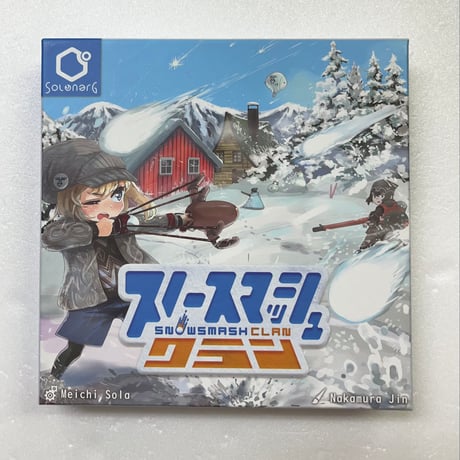 【中古商品】スノースマッシュ・クラン