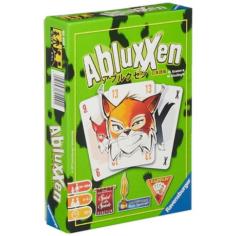 アブルクセン(Abluxxen)
