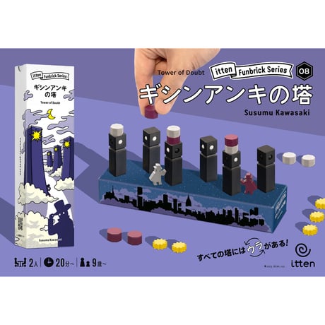 CATEGORY タイトル（か〜こ） | ボードゲームショップあそびば
