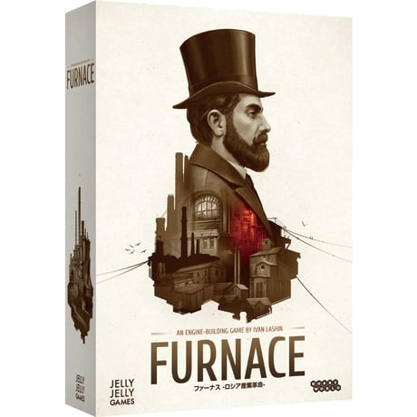 ファーナス -ロシア産業革命- 日本語版 (Furnace)
