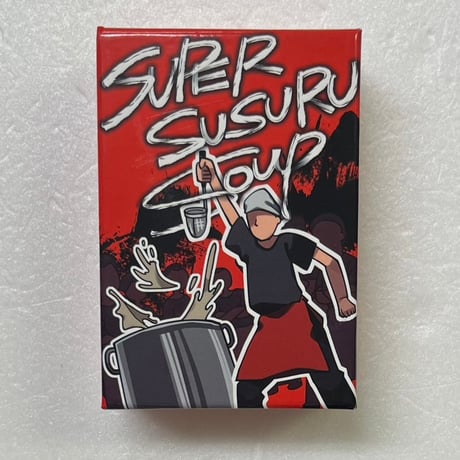 【中古商品】Super Susuru Soup（スーパーススルスープ）