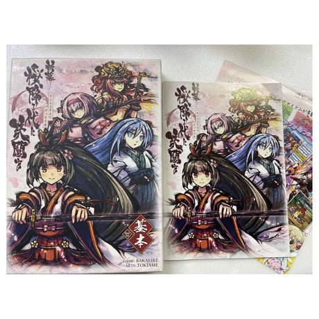 【中古商品】新幕 桜降る代に決闘を