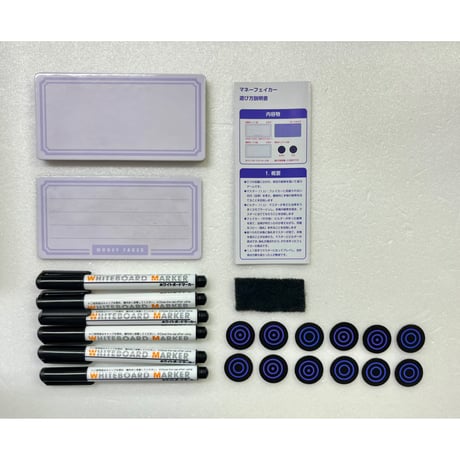 【中古商品】マネーフェイカー　(Money Faker)