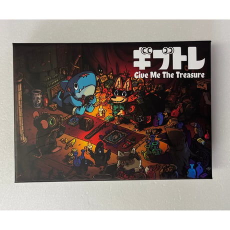 【中古商品】ギブトレ-Give Me The Treasure-