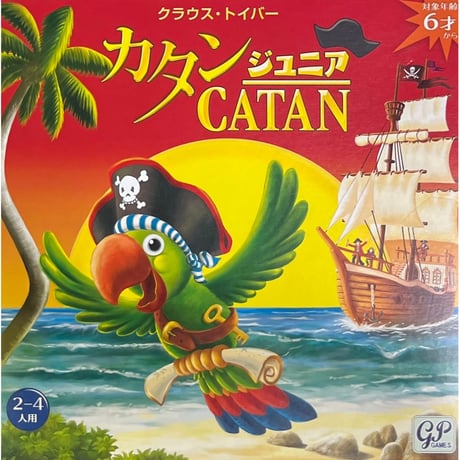 【中古商品】カタン ジュニア版 日本語版 (Catan Junior)