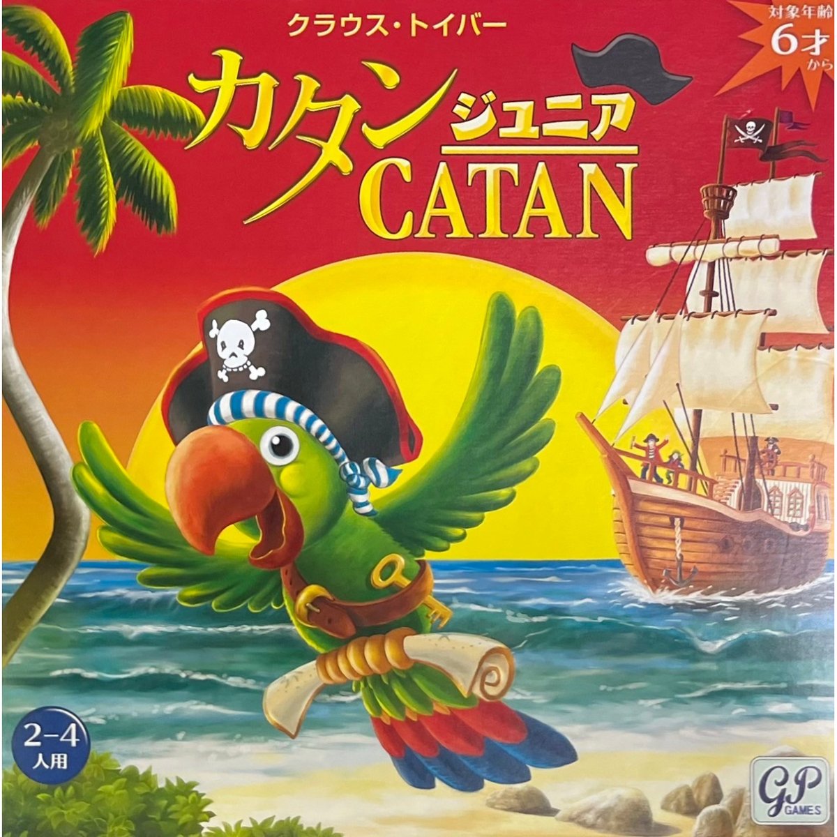 カタン　日本語版　【ボードゲーム】 Amazon.co.jp: GP Games カタン スタンダード版 Standard