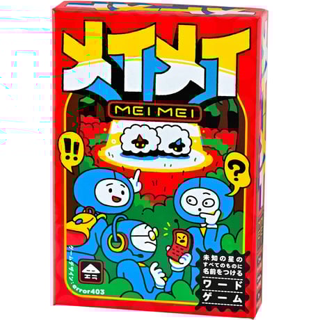 メイメイ | STORES