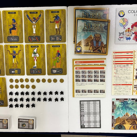 【中古商品】ヌビア～ナイルの古代王国～（NUBIA）