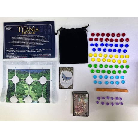 【中古商品】ティターニア-妖精と宝石の森-