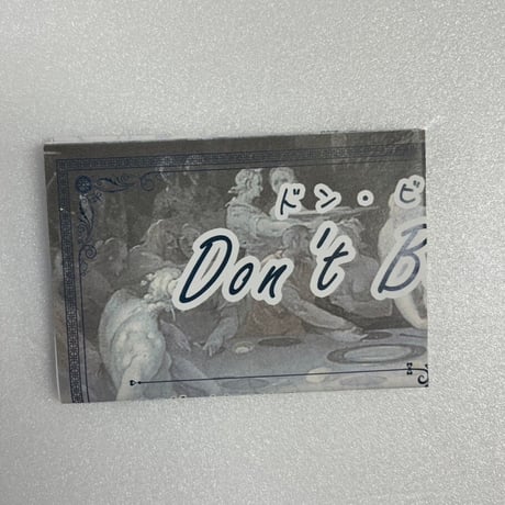 【中古商品】Don't Be SHY！ドン・ビ・シャイ