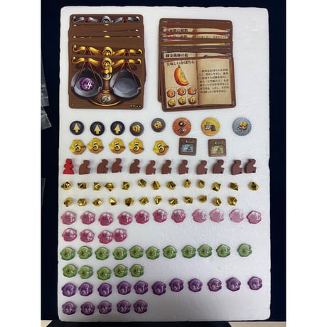 【中古商品】クアックサルバー ザ・デュエル 日本語版 (Die Quacksalber von Quedlinburg - Das Duell)