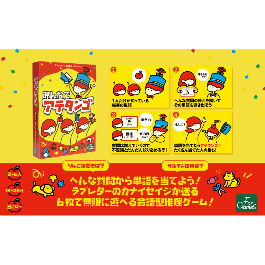 6644a14a5348c503a77dc2f7