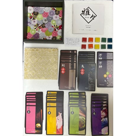 【中古商品】雅々 (GA-GA)