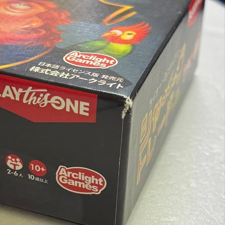【中古商品】ライナー・クニツィアのシャークトレード 完全日本語版 (Stingy)