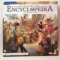 【中古商品】エンサイクロペディア 日本語版 (Encyclopedia)
