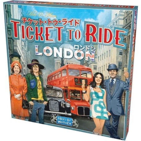 チケット・トゥ・ライド：ロンドン 日本語版 (Ticket to Ride： London)