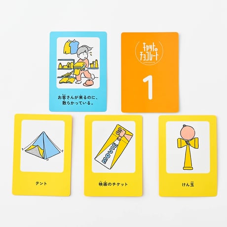キャット&チョコレート(日常編)新装版