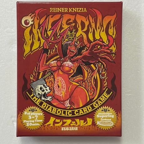【中古商品】インフェルノ 日本語版 (Inferno)