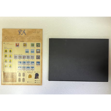 【中古商品】ラー 日本語版 (Ra)