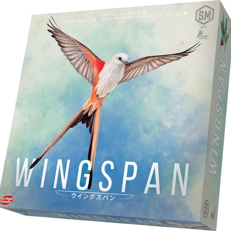 ウイングスパン(WINGSPAN)