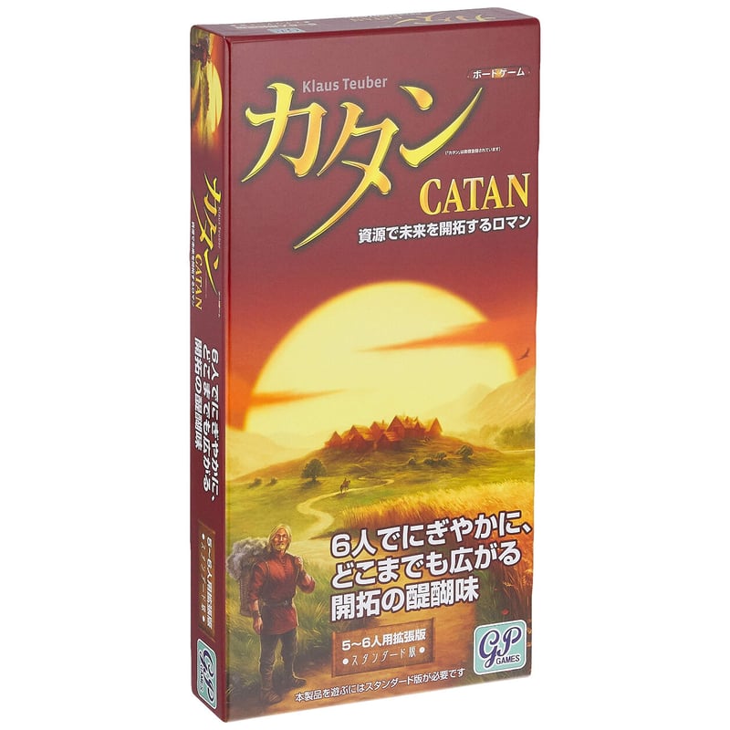 カタン(CATAN)5-6人用拡張版 | ボードゲームショップあそびば