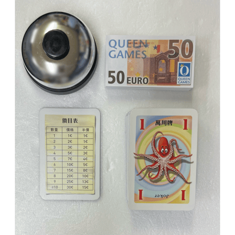 【中古商品】一網打盡 (Cash-a-Catch)