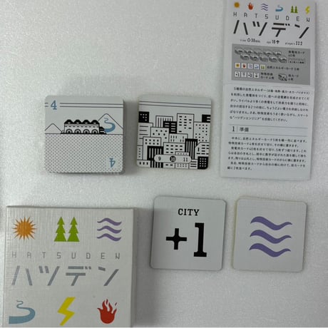 【中古商品】HATSUDEN -ハツデン-