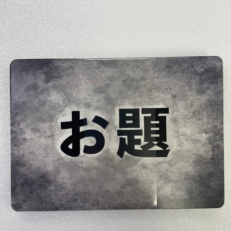 【中古商品】ことバンプ