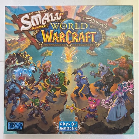 【中古商品】スモールワールド・オブ・ウォークラフト 日本語版 (Small World of Warcraft)