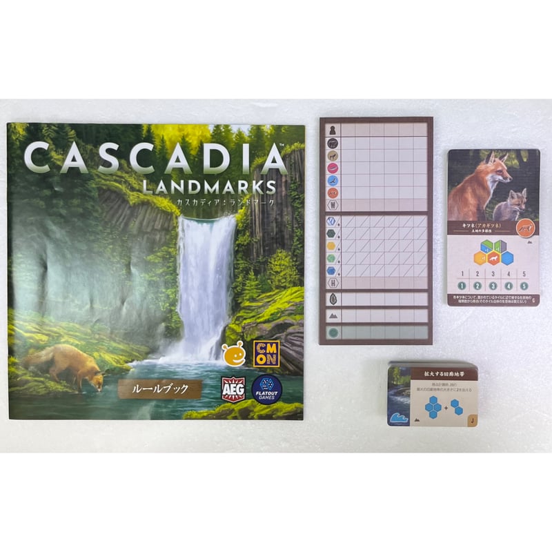 中古商品】カスカディア 拡張：ランドマーク 日本語版 (Cascadia