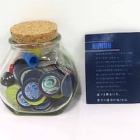 【中古商品】ノルンの船