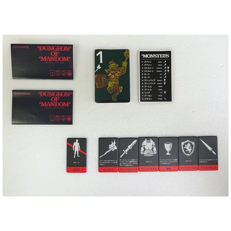 【中古商品】ダンジョン オブ マンダム (Dungeon of Mandom)