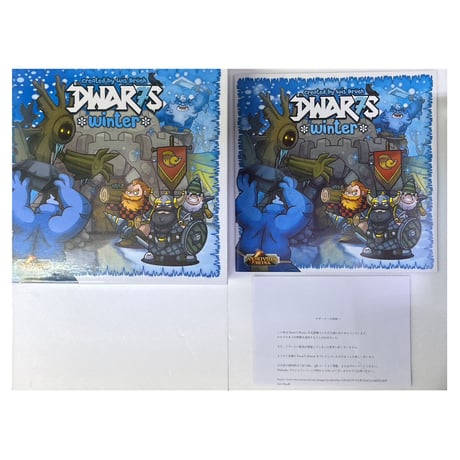 【中古商品】ドワーフ・ウィンター (Dwar7s Winter)、ザ・レジェンダリー・エキスパンション ( The Legendary Expansion)