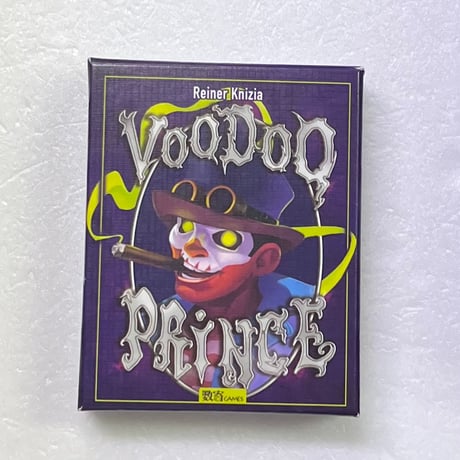 【中古商品】ブードゥープリンス 日本語版 (Voodoo Prince)