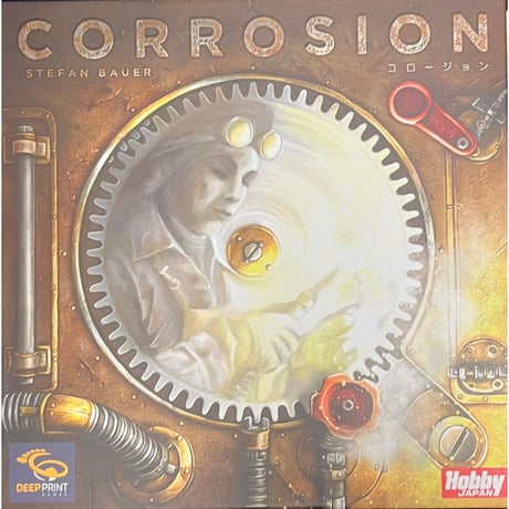 【中古商品】コロージョン 日本語版 (Corrosion)