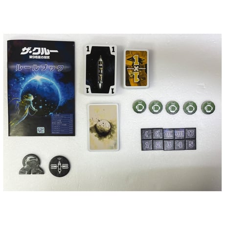 【中古商品】ザ・クルー：第九惑星の探索  (The Crew： The Quest for Planet Nine)