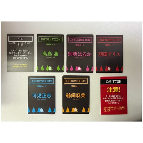 【中古商品】マーダーミステリー　キャンプ場の殺人鬼